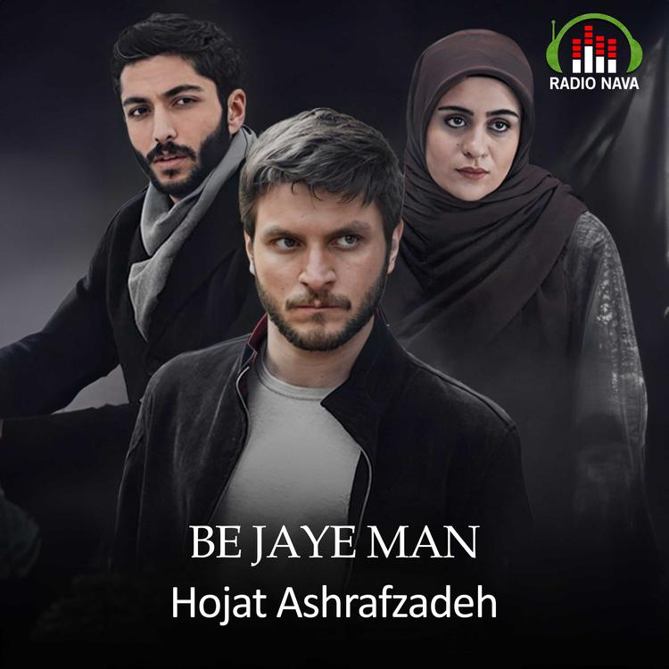 Hojat Ashrafzadeh's avatar image