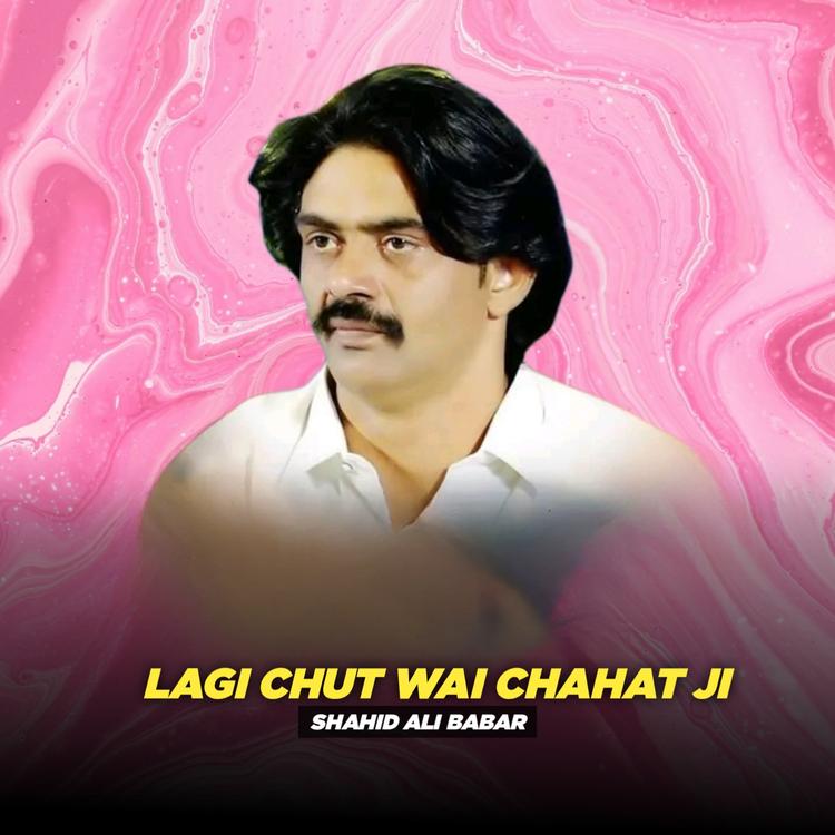 Shahid Ali Babar's avatar image