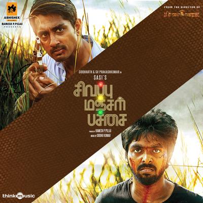 Sivappu Manjal Pachai (Original Motion Picture Soundtrack)'s cover