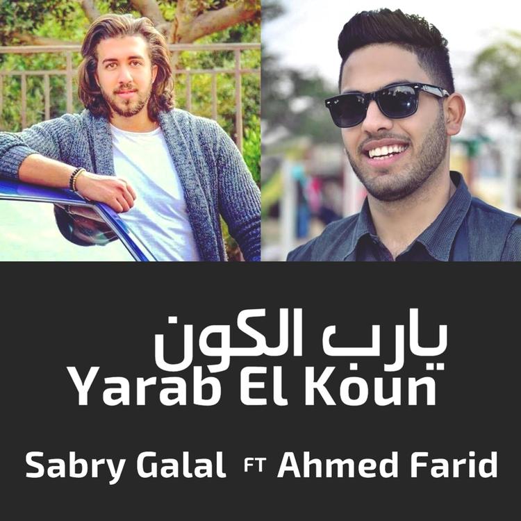 Sabry Galal's avatar image