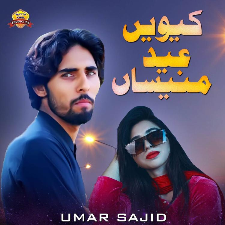 Umar Sajid's avatar image