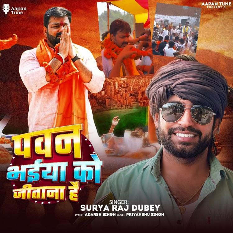 Surya Raj Dubey's avatar image