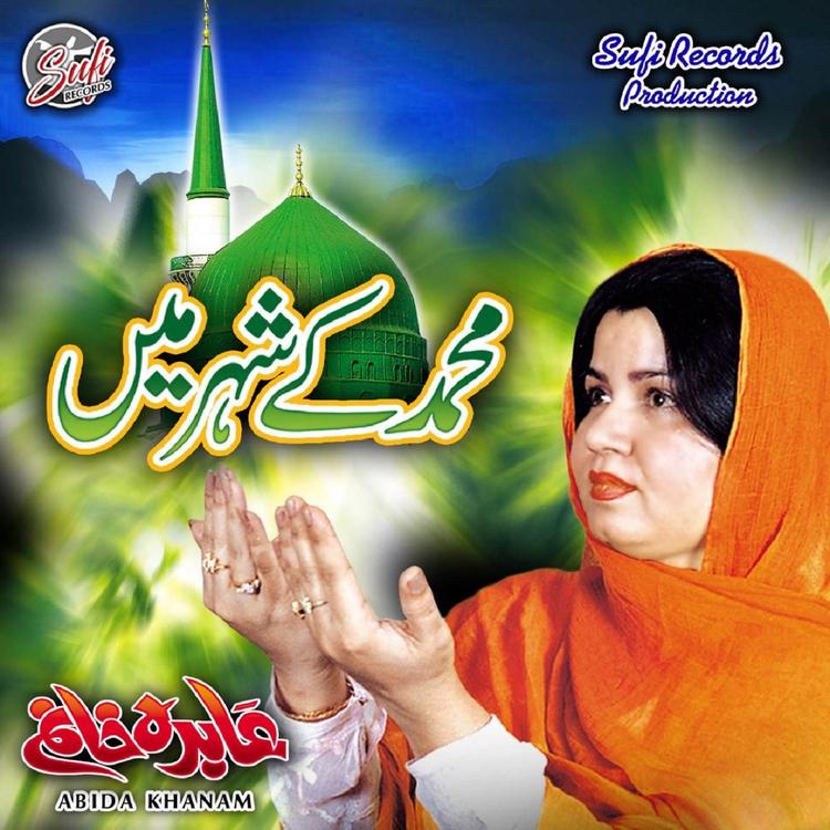 Abida Khanam's avatar image