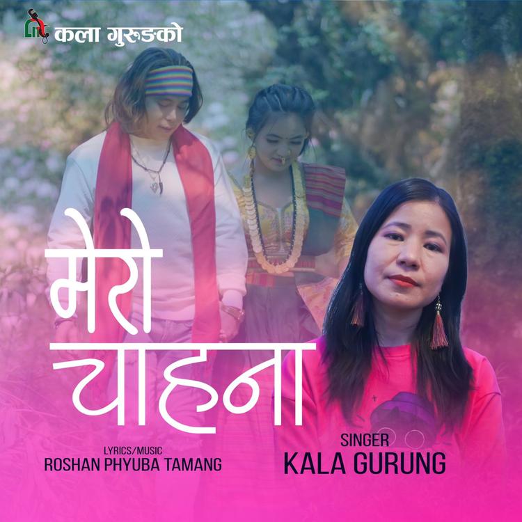 Kala Gurung's avatar image