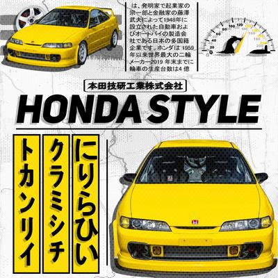 HONDA STYLE's cover