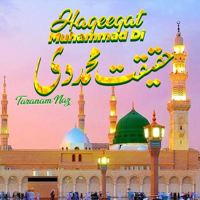 Haqeeqat Muhammad Di's cover