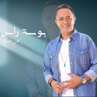 Ali Deek's avatar cover