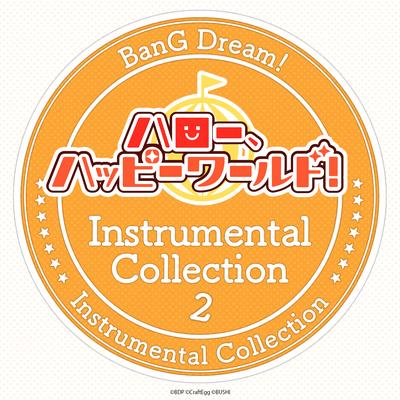 ハロー、ハッピーワールド！ Instrumental Collection 2's cover