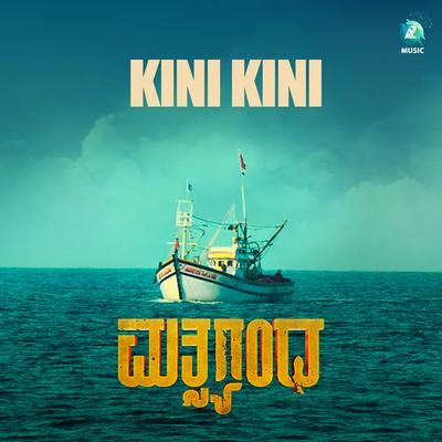 Kini Kini (From "Matsyagandha")'s cover