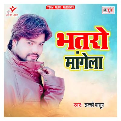 Bhatro Mangela's cover