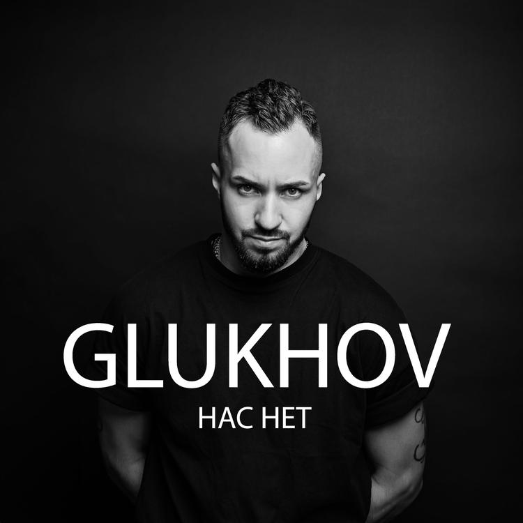 GLUKHOV's avatar image