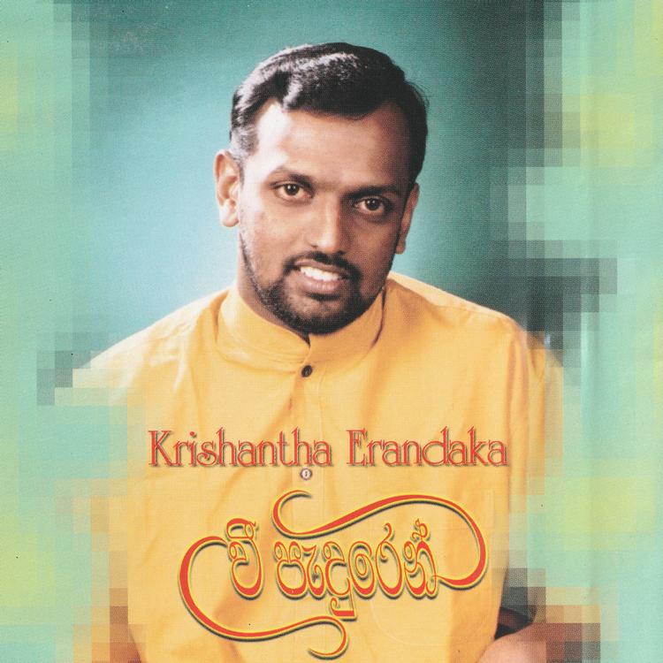 Krishantha Erandaka's avatar image