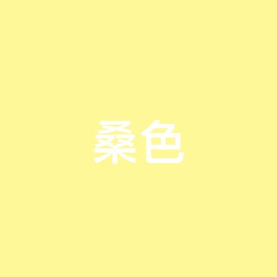 The Light Yellow Mixtape's cover