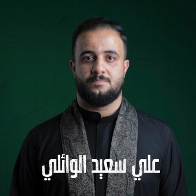 عاشور بروحي's cover