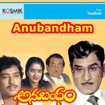 Anubandham (Original Motion Picture Soundtrack)'s cover