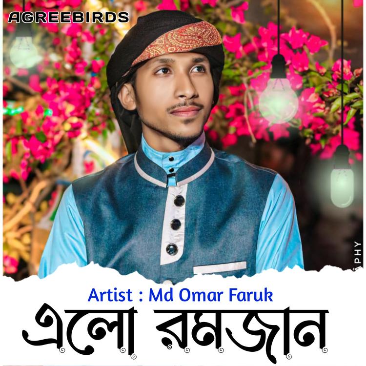 Md Omar Faruk's avatar image