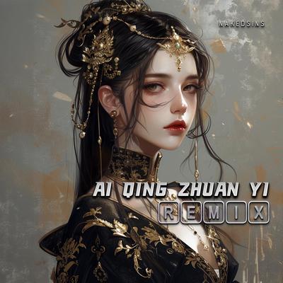 Ai Qing Zhuan Yi (Remix)'s cover