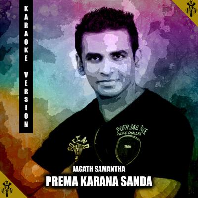 Prema Karana Sanda (Karaoke Version)'s cover