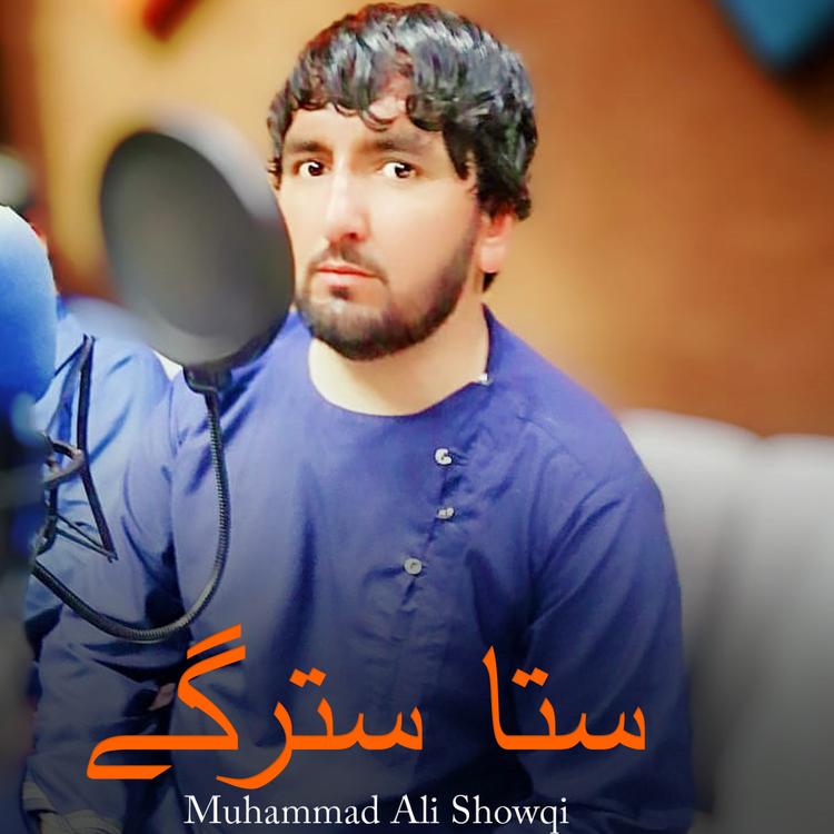 Muhammad Ali Showqi's avatar image
