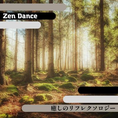 Mood Music for the Soul By Zen Dance's cover