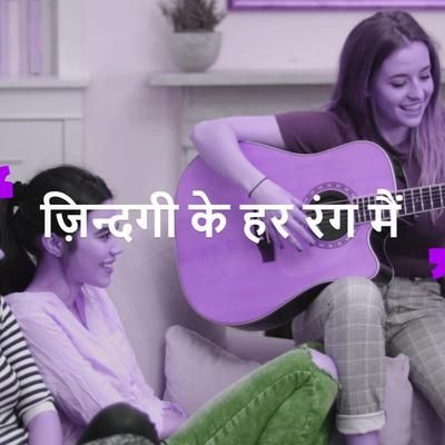 Zindagi Ke Har Rang Main's cover