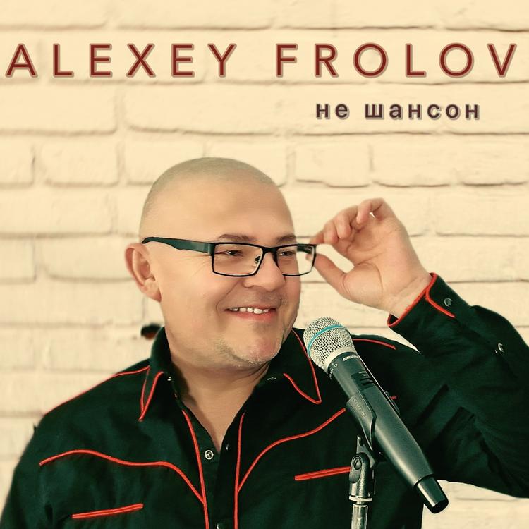 Alexey Frolov's avatar image