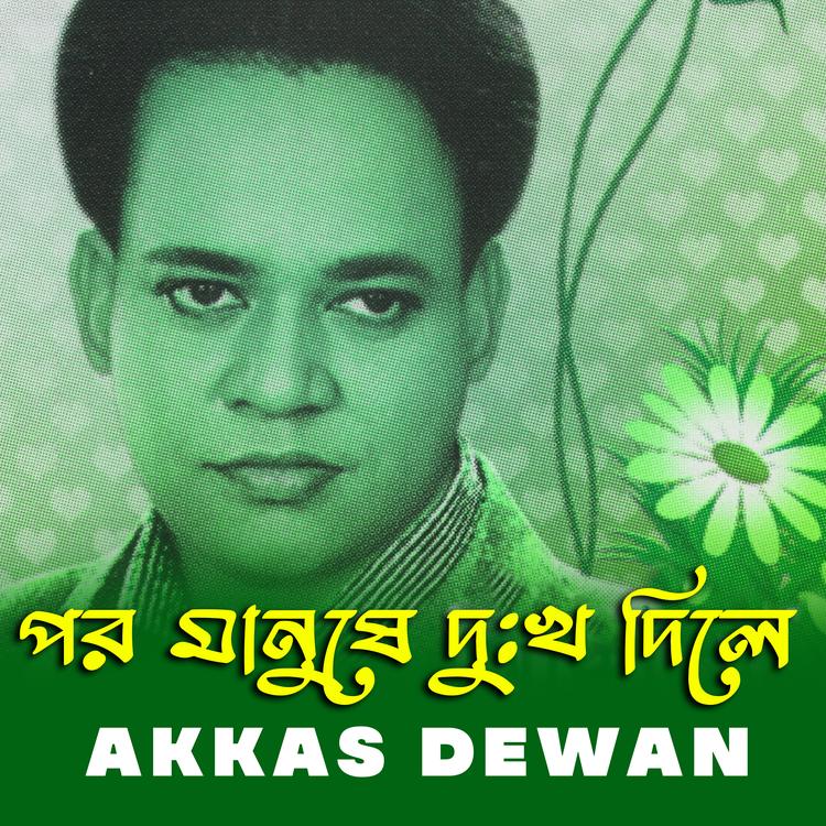 Akkas Dewan's avatar image