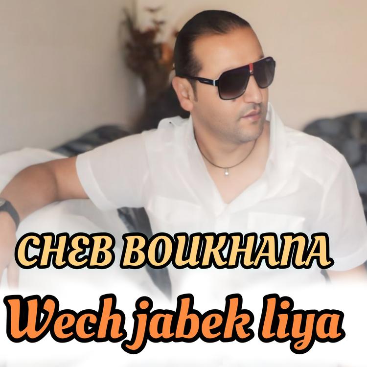 Cheb Boukhana's avatar image