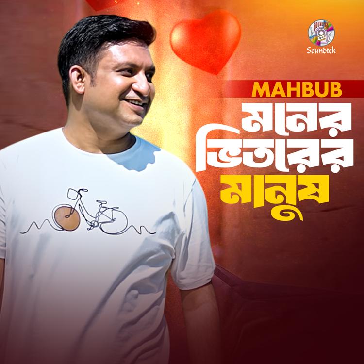 Mahbub's avatar image