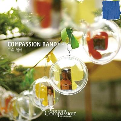 Compassion Band's cover