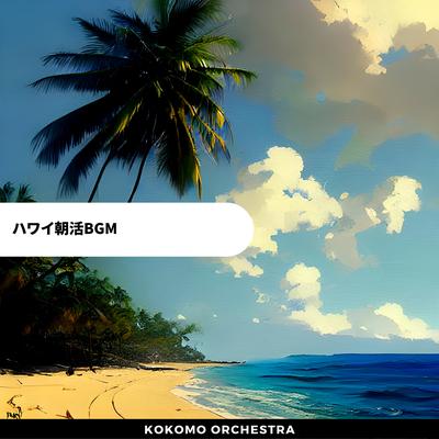 La Mancha Seas By Kokomo Orchestra's cover