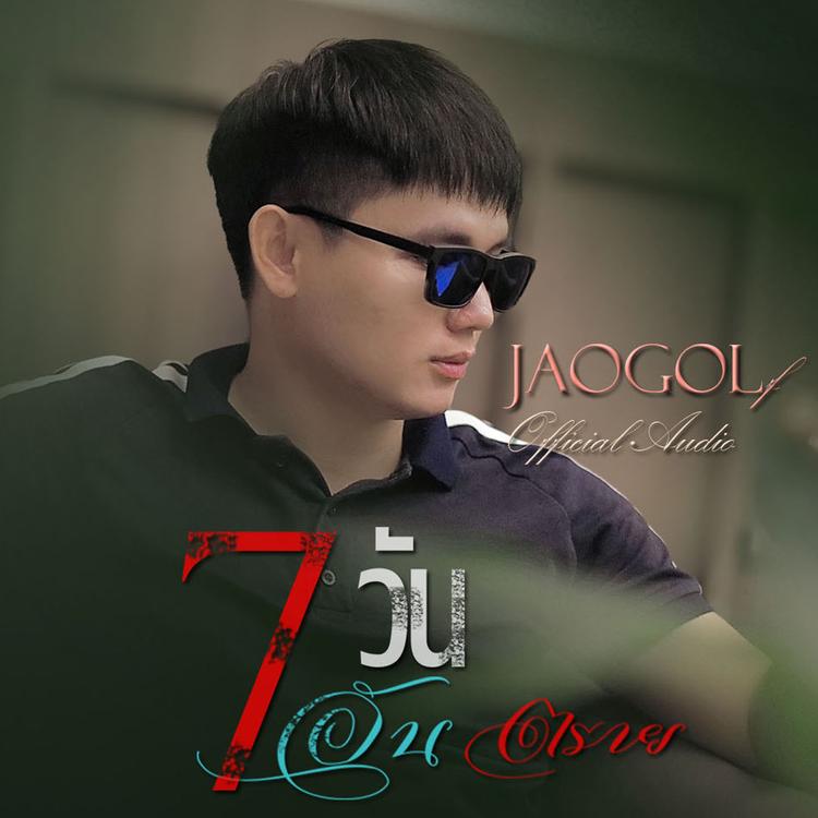 Jaogolf's avatar image