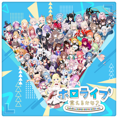 hololive IDOL PROJECT's cover