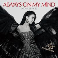 CoCo Lee's avatar cover