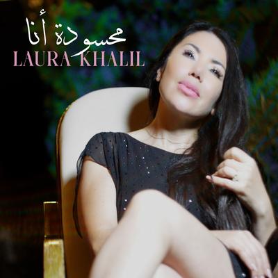 Laura Khalil's cover
