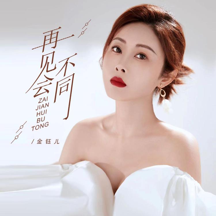 Jenny Jin 's avatar image