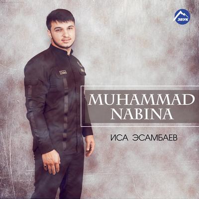 Muhammad Nabina's cover
