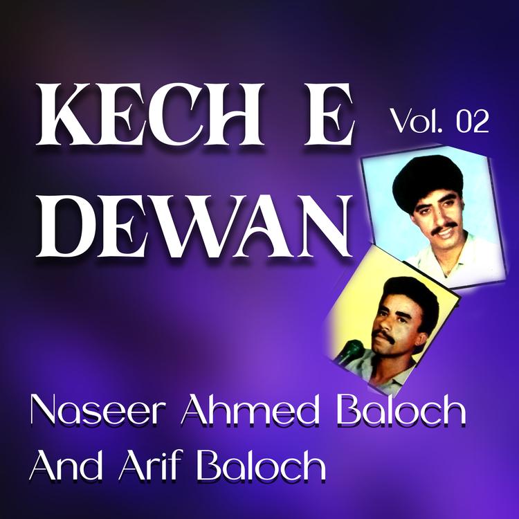 Naseer Ahmed Baloch's avatar image