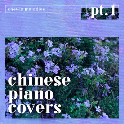 Chinese Piano Covers (Pt.1)'s cover