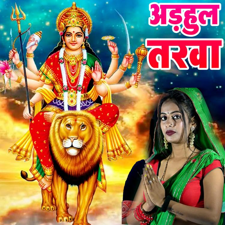 Lali Mishra's avatar image