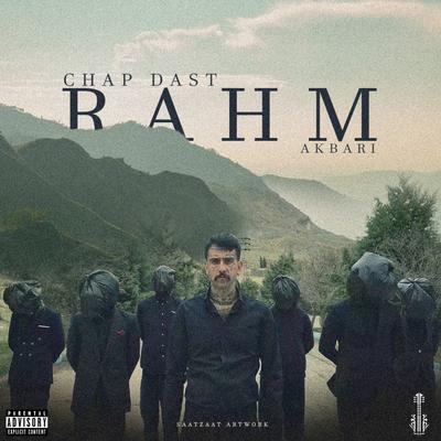 Rahm's cover