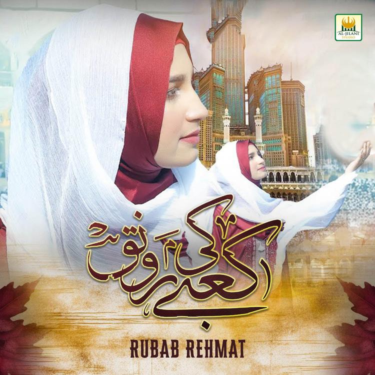 Rubab Rehmat's avatar image