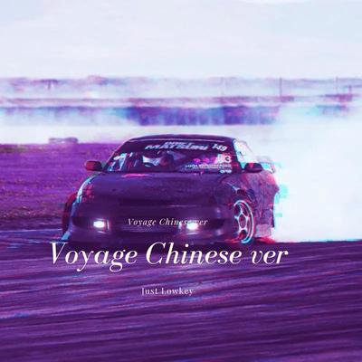 Voyage Chinese ver's cover