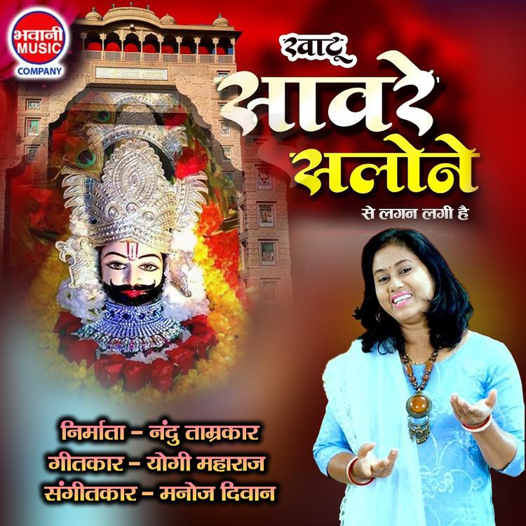 Barkha Bisen's avatar image
