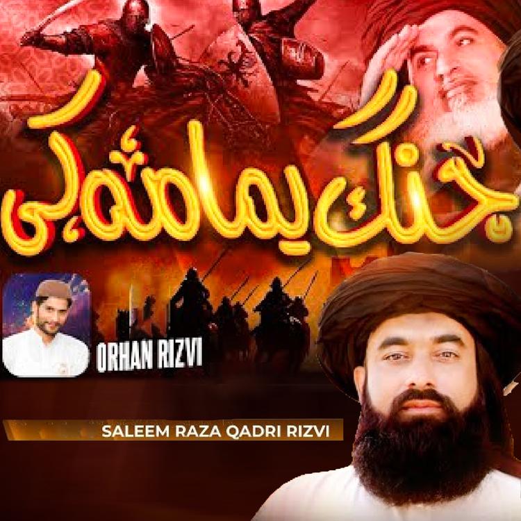 Saleem Raza Qadri Rizvi's avatar image