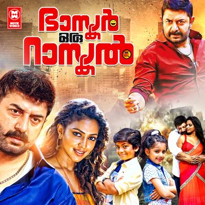 Bhaskar Oru Rascal's cover