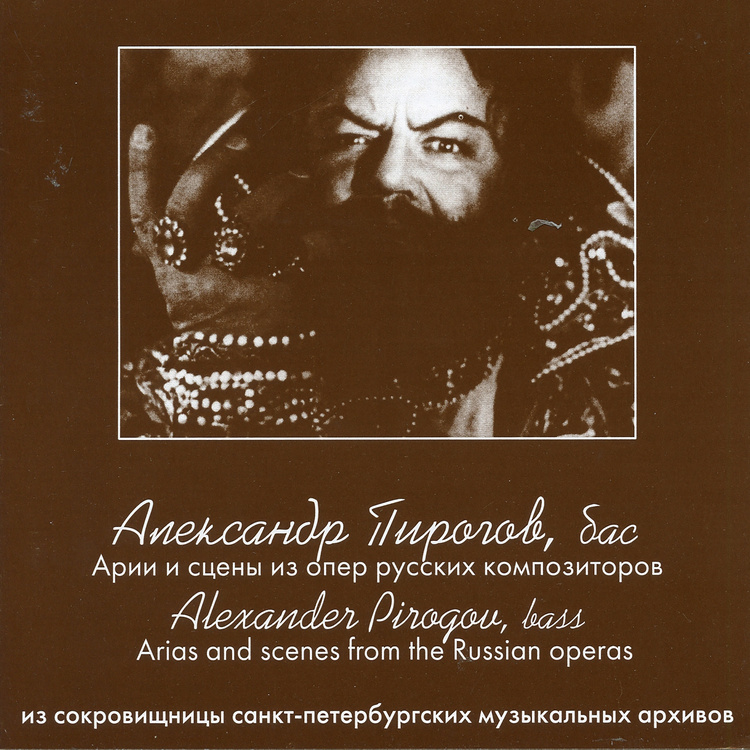 Alexander Pirogov's avatar image