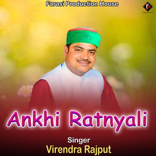 Ankhi Ratnyali Official TikTok Music - Virendra Rajput - Listening To ...