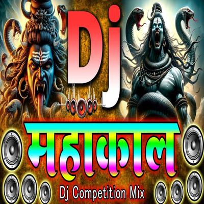 Dj Mahakal Dj Competition Mix's cover