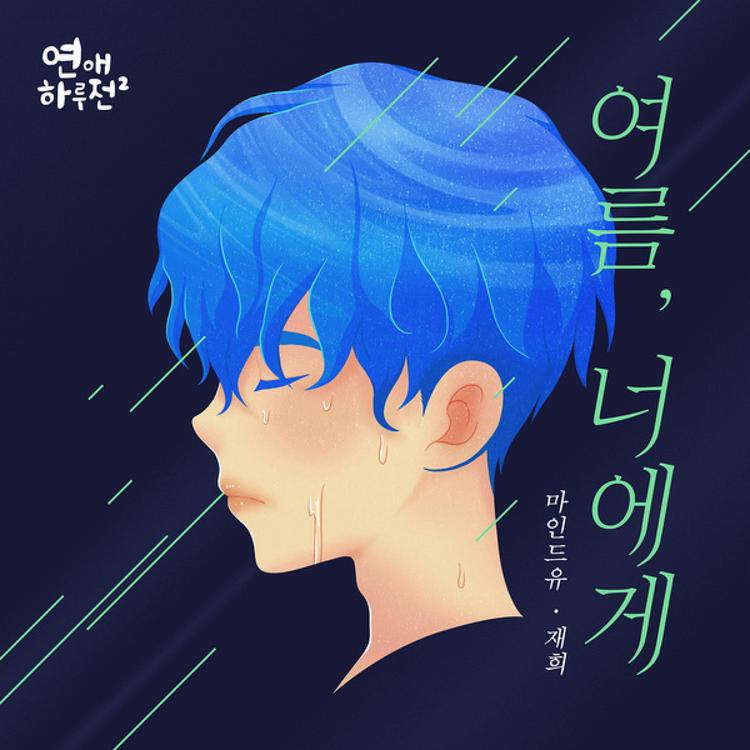 Jaehee's avatar image